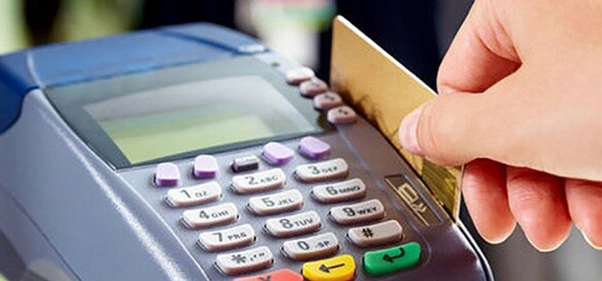 امداد پرداز